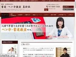 Sites similar to masayo.biz