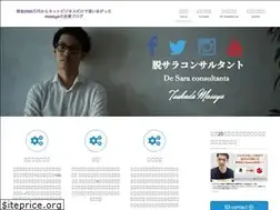 Sites similar to masayume7310.com