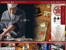 Sites similar to masazushi-ginza.com