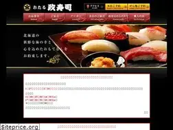 Sites similar to masazushi.co.jp