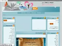Sites similar to masbi.avablog.ir