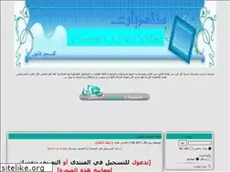 Sites similar to mascara29.ahlamontada.com