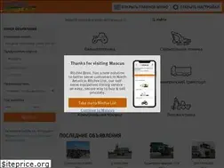 Sites similar to mascus.com.ua