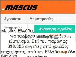 Sites similar to mascus.gr