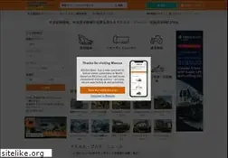 Sites similar to mascus.jp