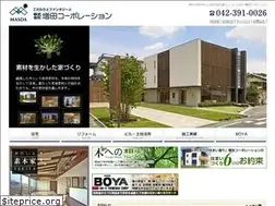Sites similar to masda-corp.jp