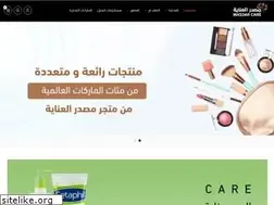 Sites similar to masdar-care.com