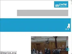 Sites similar to masdar-news.com