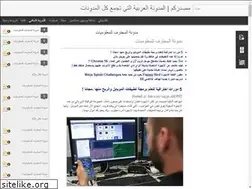 Sites similar to masdarokoum.blogspot.com