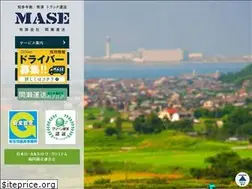 Sites similar to mase-express.com