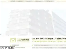 Sites similar to mase-p.jp