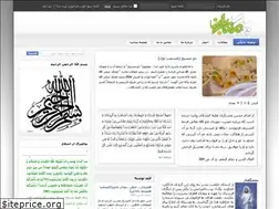 Sites similar to maseeh.ir