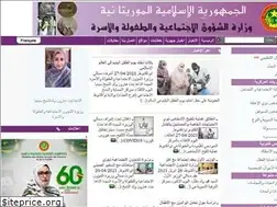 Sites similar to masef.gov.mr