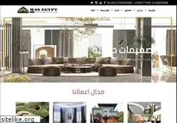 Sites similar to masegyptdecor.com
