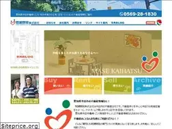 Sites similar to masekaihatsu.com