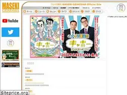 Sites similar to maseki.co.jp