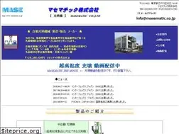 Sites similar to masematic.co.jp