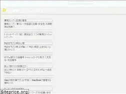 Sites similar to masemon.com