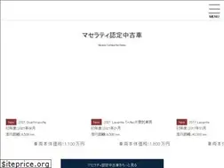 Sites similar to maserati-meguro.com