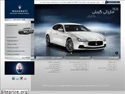 Sites similar to maserati.ir