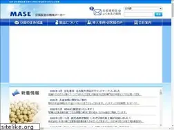 Sites similar to masetofumachine.co.jp