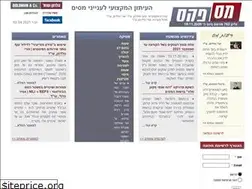 Sites similar to masfax.co.il