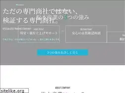 Sites similar to masg.co.jp