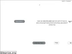 Sites similar to masha-bar.co.il
