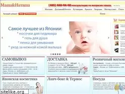 Sites similar to masha-natasha.ru