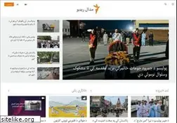 Sites similar to mashaalradio.com