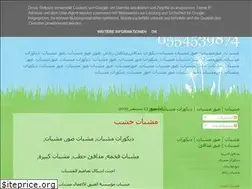 Sites similar to mashabatsa.blogspot.com