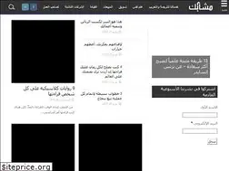 Sites similar to mashabek.com