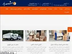 Sites similar to mashadbar.com