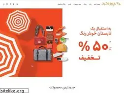 Sites similar to mashadleather.com