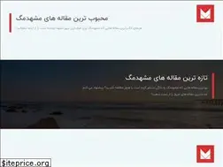 Sites similar to mashadmag.ir