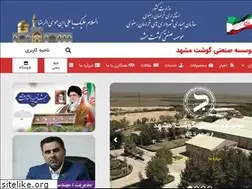 Sites similar to mashadmeat.ir