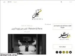 Sites similar to mashael.ink
