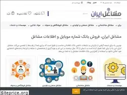 Sites similar to mashagheleiran.com