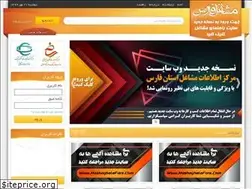 Sites similar to mashaghelfars.com