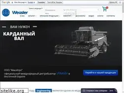 Sites similar to mashagro.by