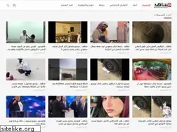 Sites similar to mashahid.net