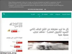 Sites similar to mashahidmedia.com