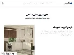 Sites similar to mashahir.pro