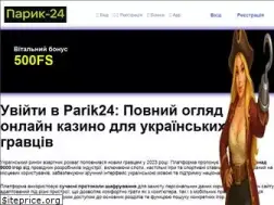 Sites similar to mashaideti.com.ua