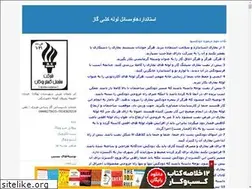 Sites similar to mashal-gostar.blogfa.com