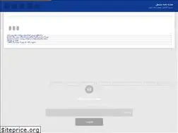 Sites similar to mashal.ir