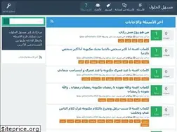 Sites similar to mashalhulul.com