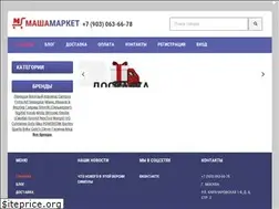 Sites similar to mashamarket.ru