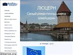 Sites similar to mashapasha.com