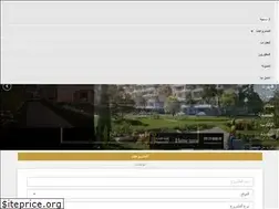Sites similar to masharf.com